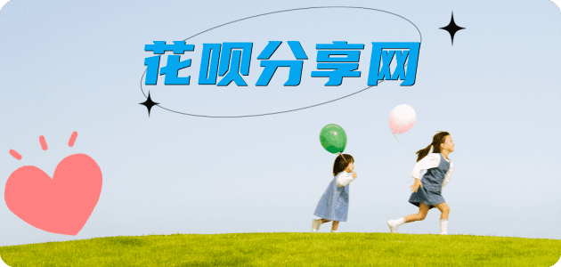 赤峰信用卡商家平台☀️诚信信用卡24小时在线接单 - 深圳信用卡